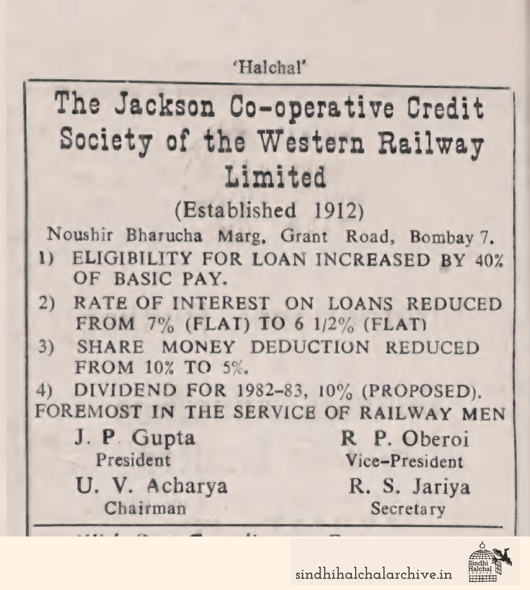Image of AD Jackson Co-operative Credit Society